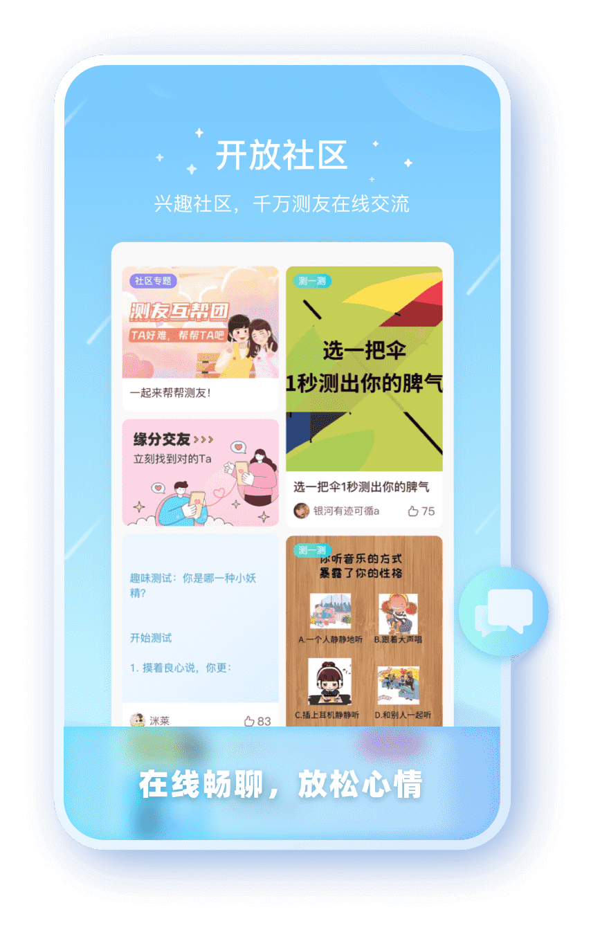 恒达娱乐平台